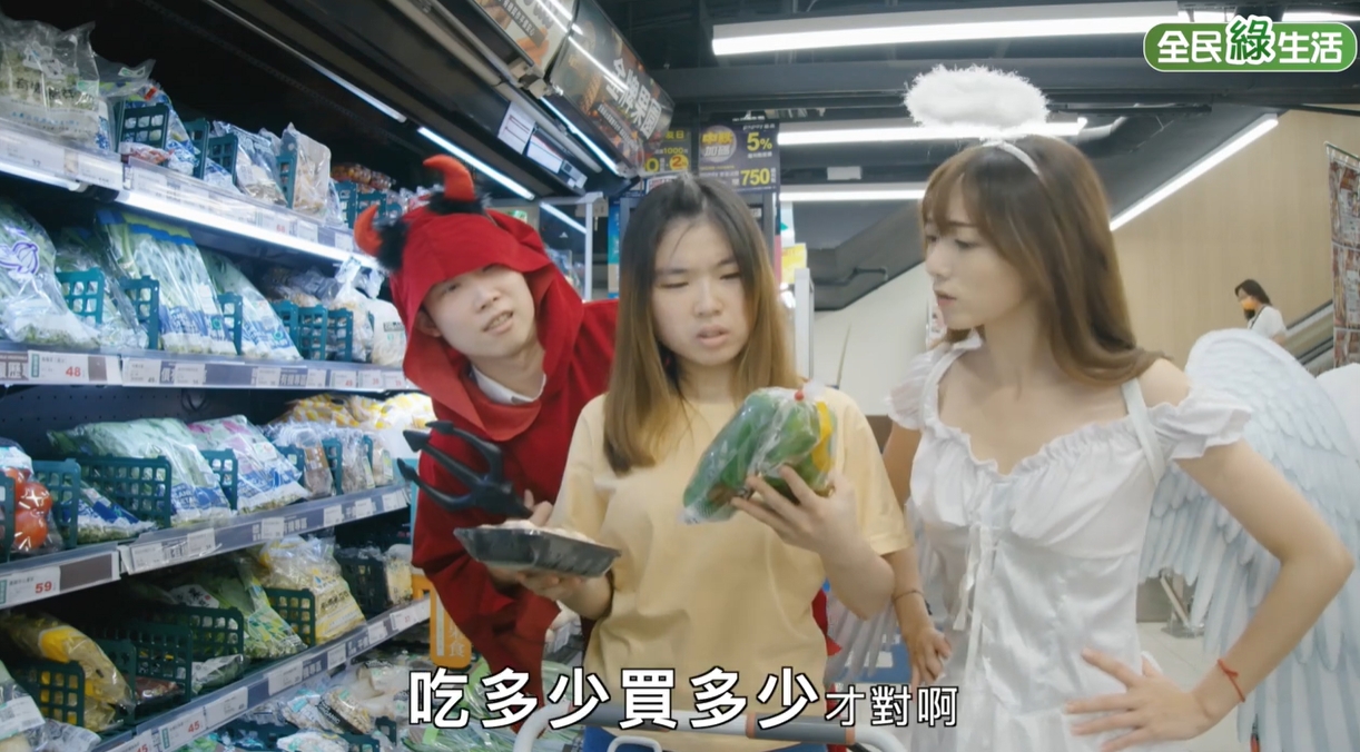 【惜食環境教育】天使V S惡魔 中秋烤肉怎麼選youtube影片(另開新視窗)