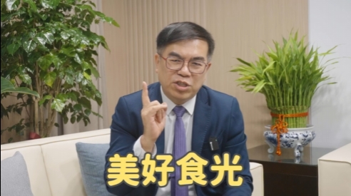 【讓美好時光，也成為「美好食光」】facebook頁面(另開新視窗)