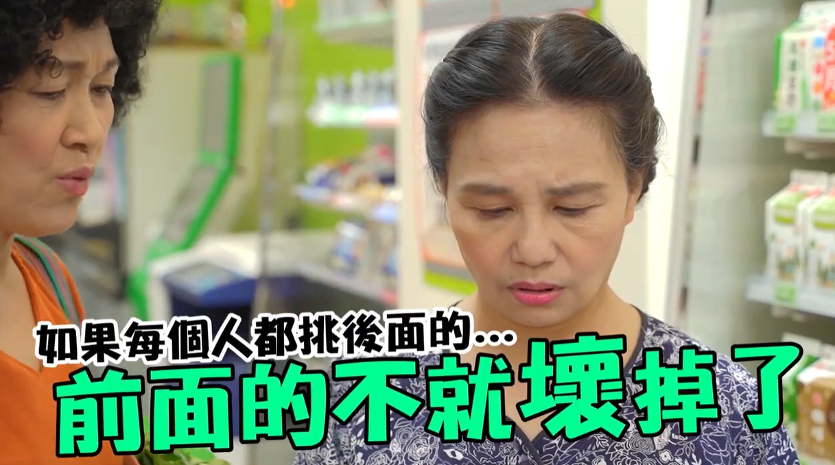 【惜食環境教育】愛要即食，把握適時！youtube影片(另開新視窗)